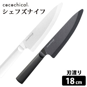 cocochical VFtYiCtij 18cm Z~bN Z RR`J yz