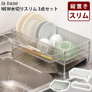 y500~OFFN[|zla base NEW؂X 3_Zbg XeX ؂肩 cu o[[ y|Cg10{/zyp1211z