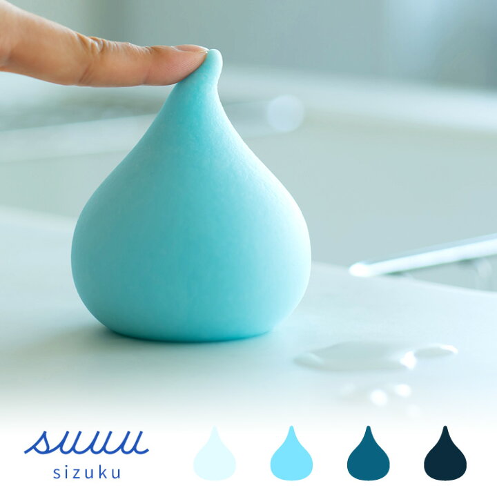 楽天市場】suuu シズク 吸水スポンジ （超吸水多孔質体オブジェ 立体型  