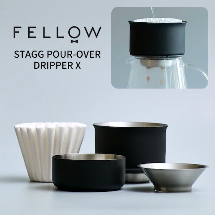 楽天市場】FELLOW スタッグ プアオーバー ドリッパー Xサイズ フェロー 