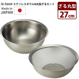 la base XeX{E  Zbg 27cm  [^ ی^ o[[ y|Cg10{/zyp1029z