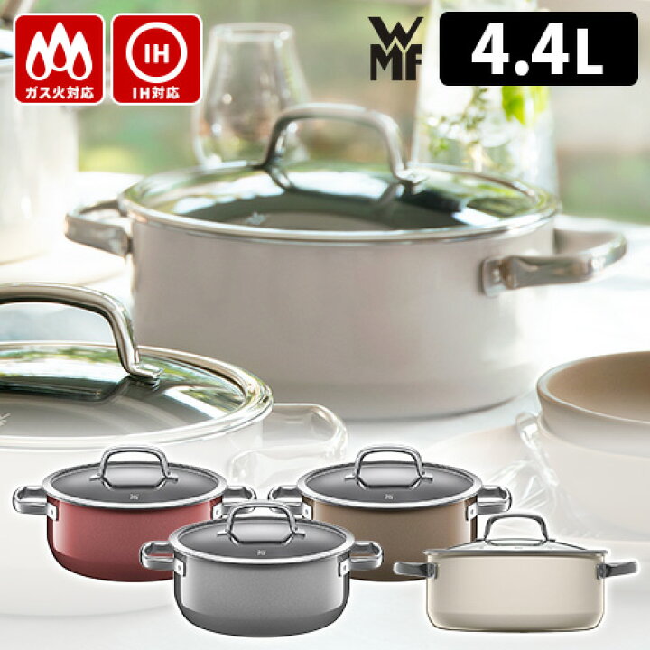 楽天市場】WMF フュージョンテック ミネラル ローキャセロール 24cm 