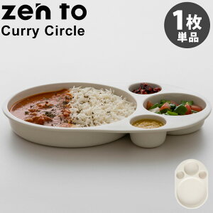 zen to Curry Circle J[M C pc z [g yz