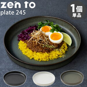 zen to J[M plate 245 C gc  [g yz