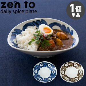 zen to J[M daily spice plate C  OY [g y|Cg5{zyp1201z