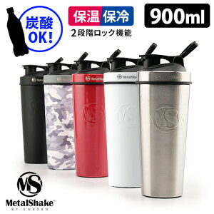 ^VFCN 900ml veCVF[J[ MetalShake yz