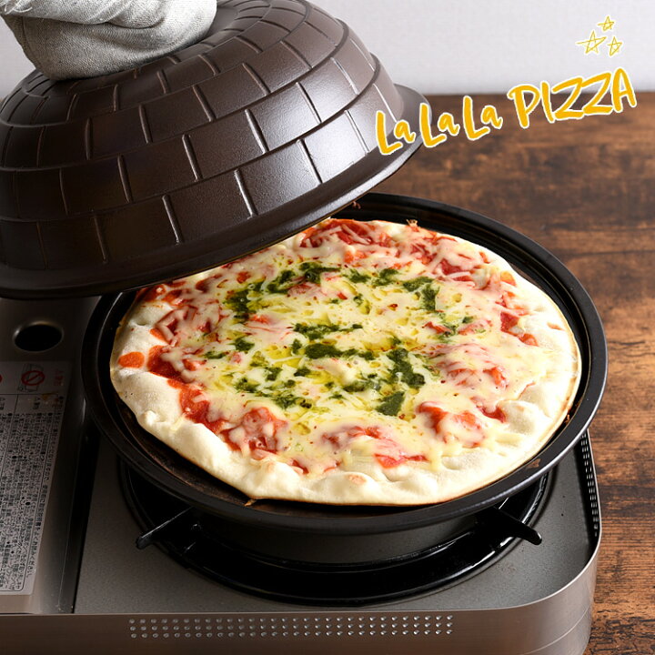 楽天市場 ピザ焼き釜 Lalalaピザ ガス火専用 桜チップ1袋付き ピザ釜 ピザ窯 ラララピザ アーネスト ポイント5倍 送料無料 お取寄せ Rcp Zk P1128 スマートキッチン