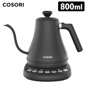 COSORI 電気ケトル 五段階温度調節機能付き 800ml 2年保証付 コソリ 【ポイント10倍/送料無料】【p0529】【ASU】