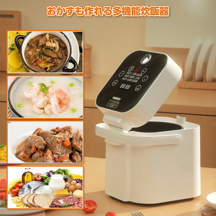 楽天市場】AONCIA 多機能マイコン式 炊飯器 2合炊き コンパクト電気 