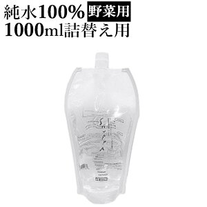 Vbp ₳ ƒp}`N[i[ 񉻊w 1000ml lւp SHUPPA y|Cg10{zyp0929zyCO×z