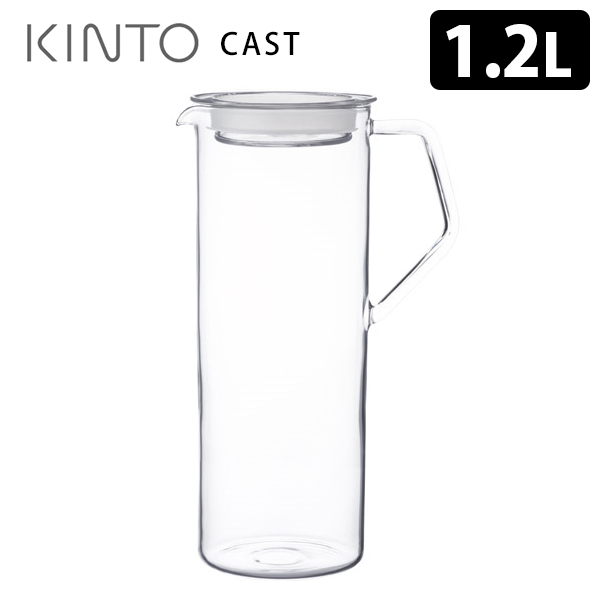 【超目玉枠】 耐熱ガラスのよさを活かしたすっきりフォルムの水差し KINTO 高い品質 CAST ウォータージャグ 1．2L キントー
