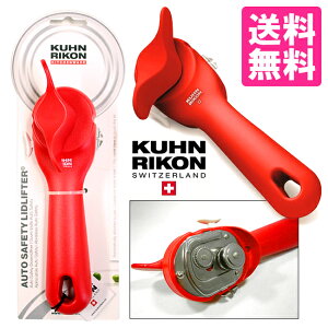 KUHNRIKON ���S�ʐ؂� �� ��22844 �N�[�����R�� �y�|�C���g5�{/���������z�yp0226�z