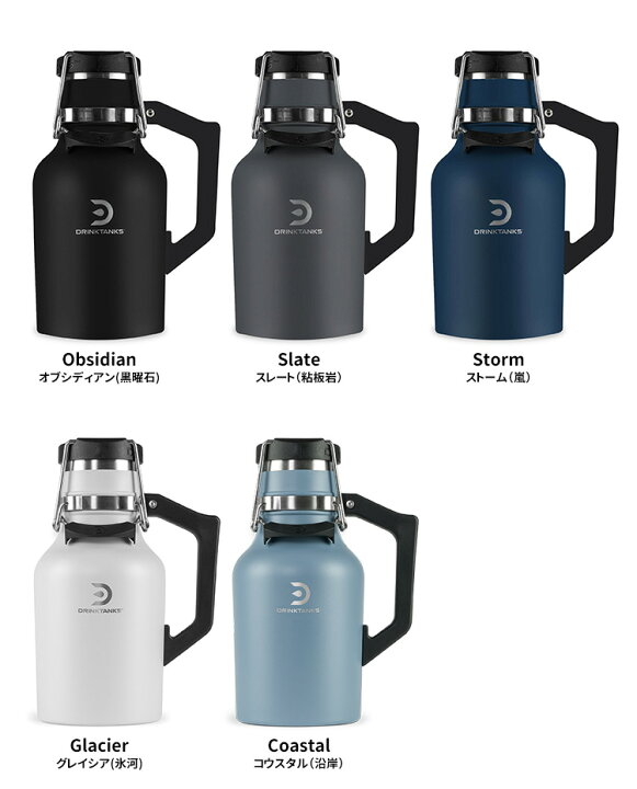 楽天市場】【特典付】DrinkTanks 真空断熱グラウラー 32oz（940ml