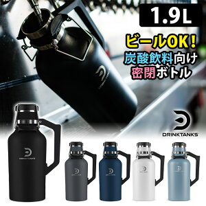 yTtzDrinkTanks ^fMOE[ 64ozi1.9Lj Y_Ή r[ ۉۗ{g hN^NX y|Cg10{//C[W[EHbVZ[t܂tzyp1027zyF88