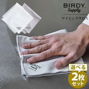 BIRDY. Supply CsONX Lb` Iׂ2Zbg 32cm { ɍב@ v  ق o[fB TvC y|Cg5{/[֑zyp1203z