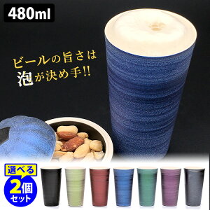 Lc bh^u[  480ml×Iׂ2Zbg Ό_ imeN\ʉH N[~[rAOX y|Cg10{/zyp1211z