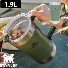 STANLEY クラシック真空ピッチャー 1.9L 保冷 保温 炭酸 アルコール アウトドア/スタンレー 【ポイント10倍/送料無料】【p0501】【ASU】【海外×】