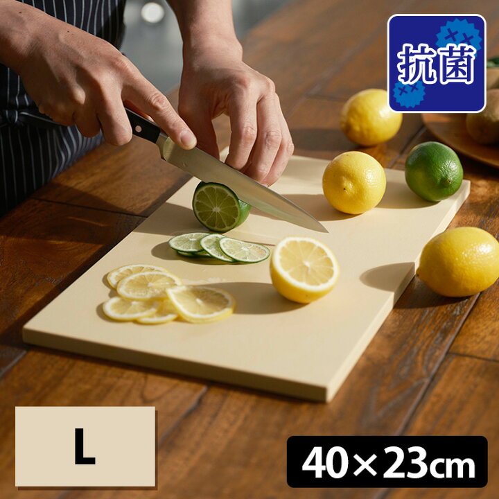 楽天市場】抗菌 Lサイズ アサヒクッキンカットHOME（40×23cm プロ愛用  