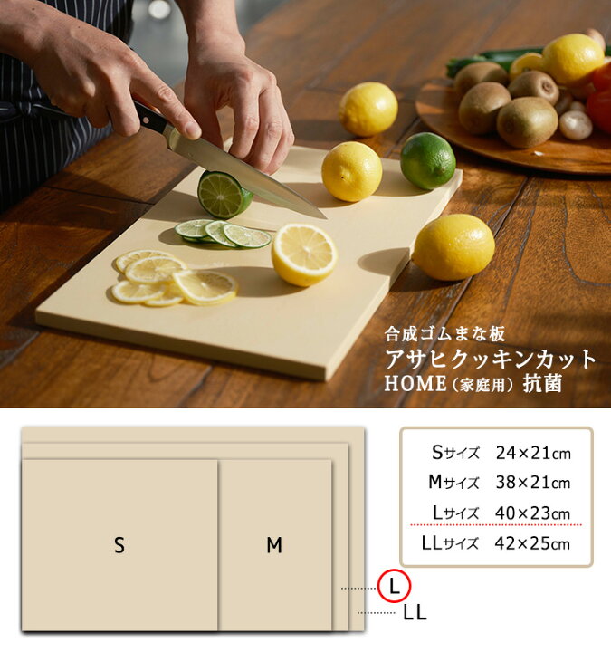 楽天市場】【6/20 20時〜限定☆500円クーポン】抗菌 Lサイズ アサヒ 
