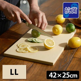 【7/27 10:59迄限定★500円クーポン】【クーポン特典付】抗菌 LLサイズ アサヒクッキンカットHOME 42×25cm （家庭用 合成ゴムまな板 NE05704 日本製 SIAA パーカーアサヒ プロ愛用 大判 魚をさばく 作り置き 大きい ビッグサイズ）【ポイント3倍/送料無料】【p0728】