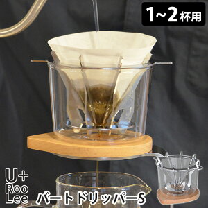 U{RooLee o[ghbp[ S 1`2tp R[q[hbp[ XeX KXJo[hbp[ SLOWMELLOW SNDZK1907 ~ nhhbv hbp[R[q[  1lp 2lp O 