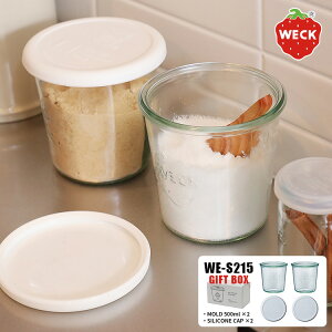 WECK Mtg{bNXiMOLDLjX^[500ml×2AVRWL×2j S215 EFbN yz
