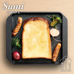 y6_Iׂ鍋ؓTtzX~g[X^[L SumiToaster LTCY ₹̂Â茤 Yg[X^[v[g L y|Cg10{/zyp1201zyヌr[z