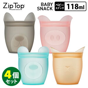 ZipTop BabySnack �x�r�[�X�i�b�N4�_�Z�b�g�i118ml×4�j �V���R�[���o�b�O �H�i�ۑ� �A�j�}�� �W�b�v�g�b�v �y�|�C���g10�{/���������z�yp1222�z