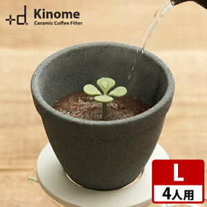 {d Kinome g Z~bNR[q[tB^[ LTCY 4lp vXfB[ Lm y|Cg2{/zyp1201z