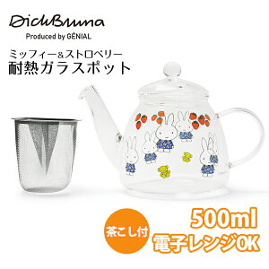 yTtz~btB[ ϔMKX|bg GENIAL eB[|bgi~btB[Xgx[ t 500ml 1`2lp dqWΉ g|bg }{ イ  g Β o |bgj 