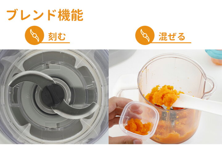 楽天市場】【1000円OFFクーポン/特典付】BEABA（ベアバ） ベビークック 