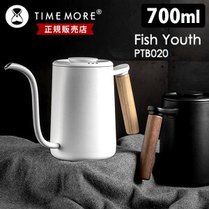 K̔X TIMEMORE PTB020 |AI[o[Pg tBbV[X 700ml hbv|bg Fish Youth ^CA Ki yz