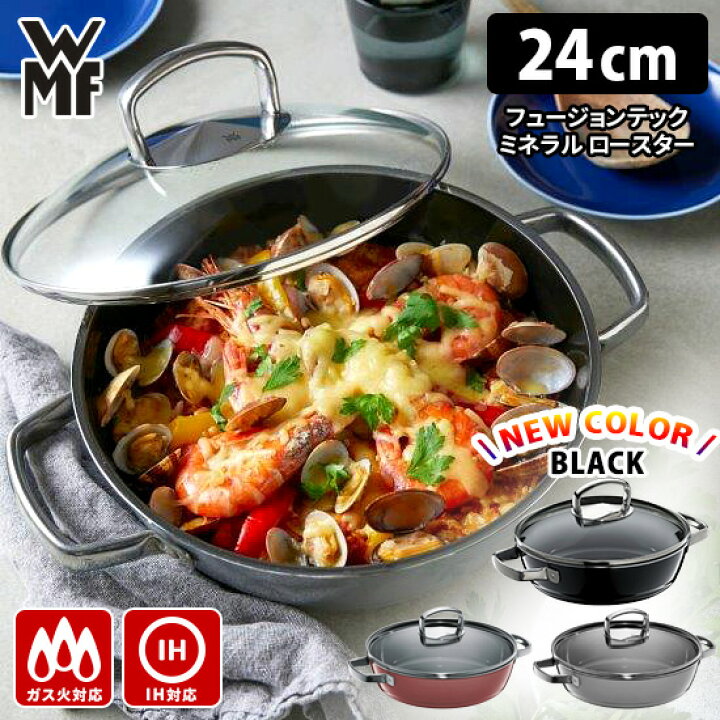 楽天市場】【10/24 20時〜限定☆1000円クーポン】【特典付】WMF 