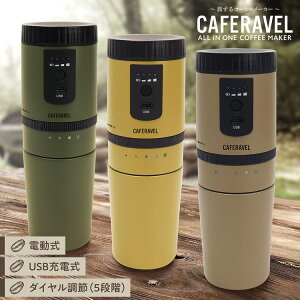 I[CR[q[[J[ JtFx _C J[ CAFERAVEL ~t R[q[ dR[q[~ [d  XeX  R[q[~ hbv ۉ RpNg 