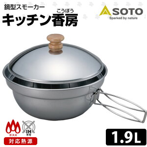 SOTO Lb`[ ^X[J[  ST-125 \g yz