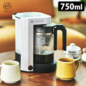 cores 5カップコーヒーメーカー C302WH 電動式 5杯用 コーヒーメーカー コレス 【ポイント5倍/送料無料】【p1106】