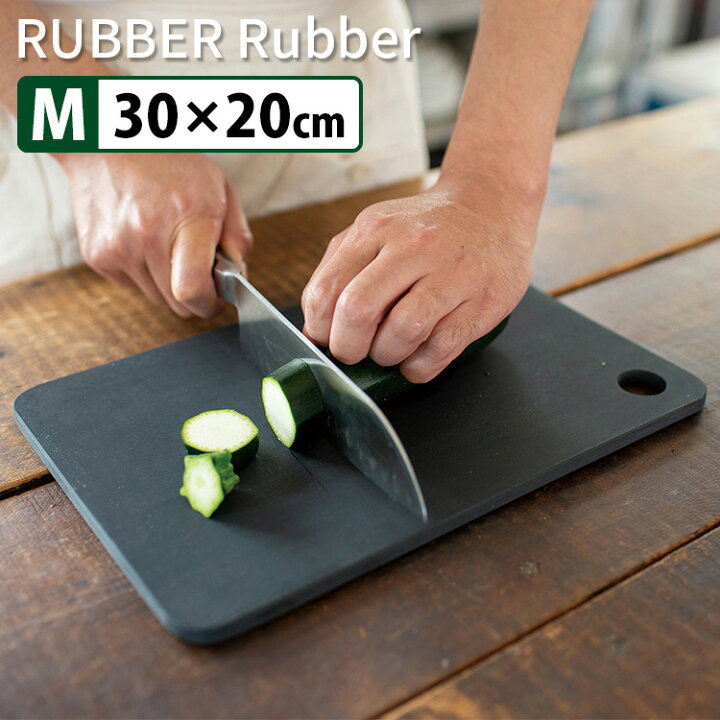 楽天市場】【100円OFFクーポン】noboda ラバラバ カッティングボード M 