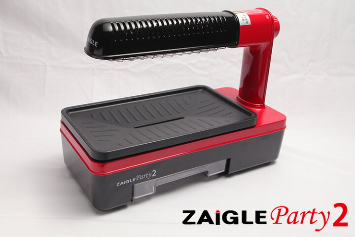 楽天市場】ZAIGLE ザイグルパーティ2 遠赤外線 卓上調理器 プレート 