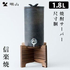My ĒT[o[ ڐ 1.8L T[o[ EH[^[T[o[ { R y|Cg15{/zyp1006z