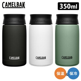 CAMELBAK トラベルマグ ホットキャップ 350ml キャメルバック 【ポイント2倍/送料無料】【p0617】【ASU】