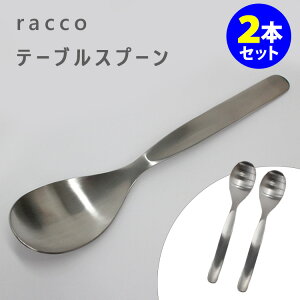 racco e[uXv[ 2{Zbg Jg[ V^HƃfUC bR y|Cg3{/[։zyp1006z