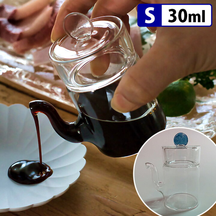 楽天市場】醤油差し ミニ汁次 Sサイズ 30ml ガラス製 液だれしない 