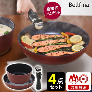 xtB[i 肪OZbgi20cmEtCp26cmj KXEIHΉ A~tCp Bellfina A[lXg y|Cg10{/zyp1203z