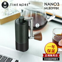 楽天市場】timemore nano ホワイトの通販