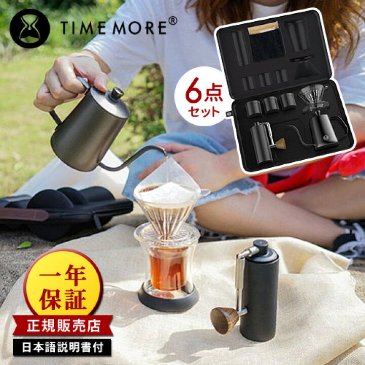 楽天市場】正規販売店 TIMEMORE KTB003BK NANO3 キャリーイングキット 