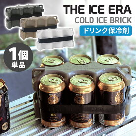 THE ICE ERA ザアイスエラ COLD ICE BRICK コールドアイスブリック 保冷剤 POSTGENERAL ポストジェネラル 【ASU】