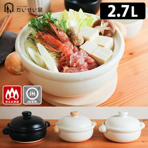 y500~OFFN[|zq ΂񂱂̓y  2.7Li3`4lpj Ηp ݌Ï 2700ml אq y|Cg10{/zyp1203z