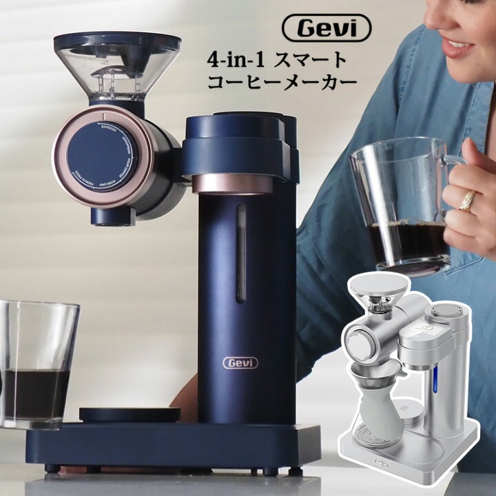 楽天市場】【特典付】Gevi 4-in-1 スマートコーヒーメーカー 全 