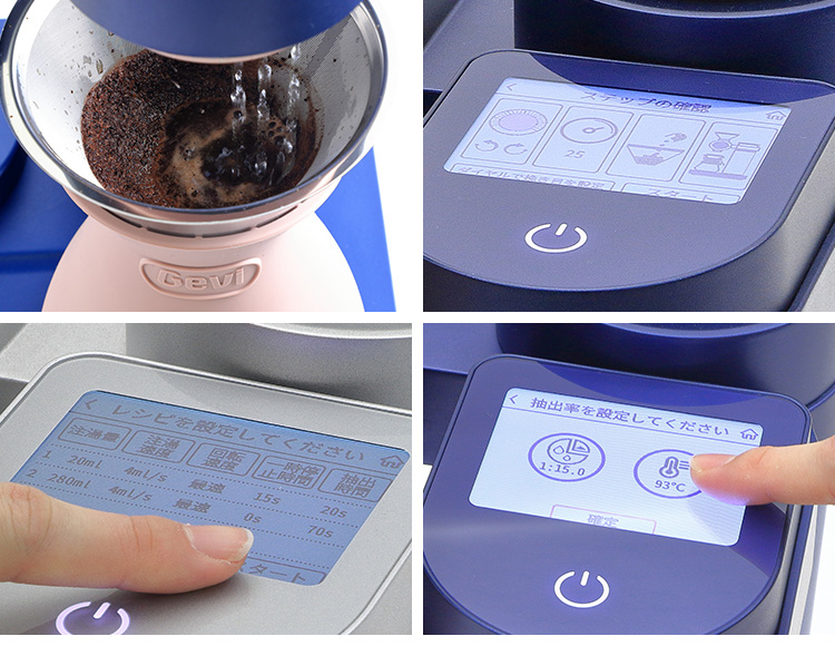 楽天市場】【特典付】Gevi 4－in－1 スマートコーヒーメーカー 全自動 