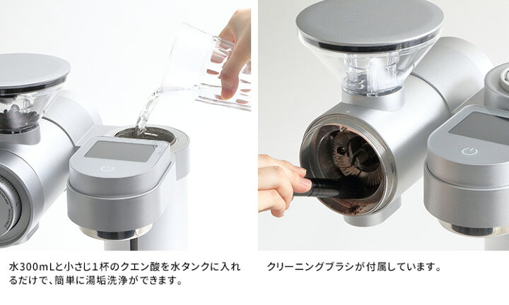 楽天市場】【特典付】Gevi 4-in-1 スマートコーヒーメーカー 全自動 
